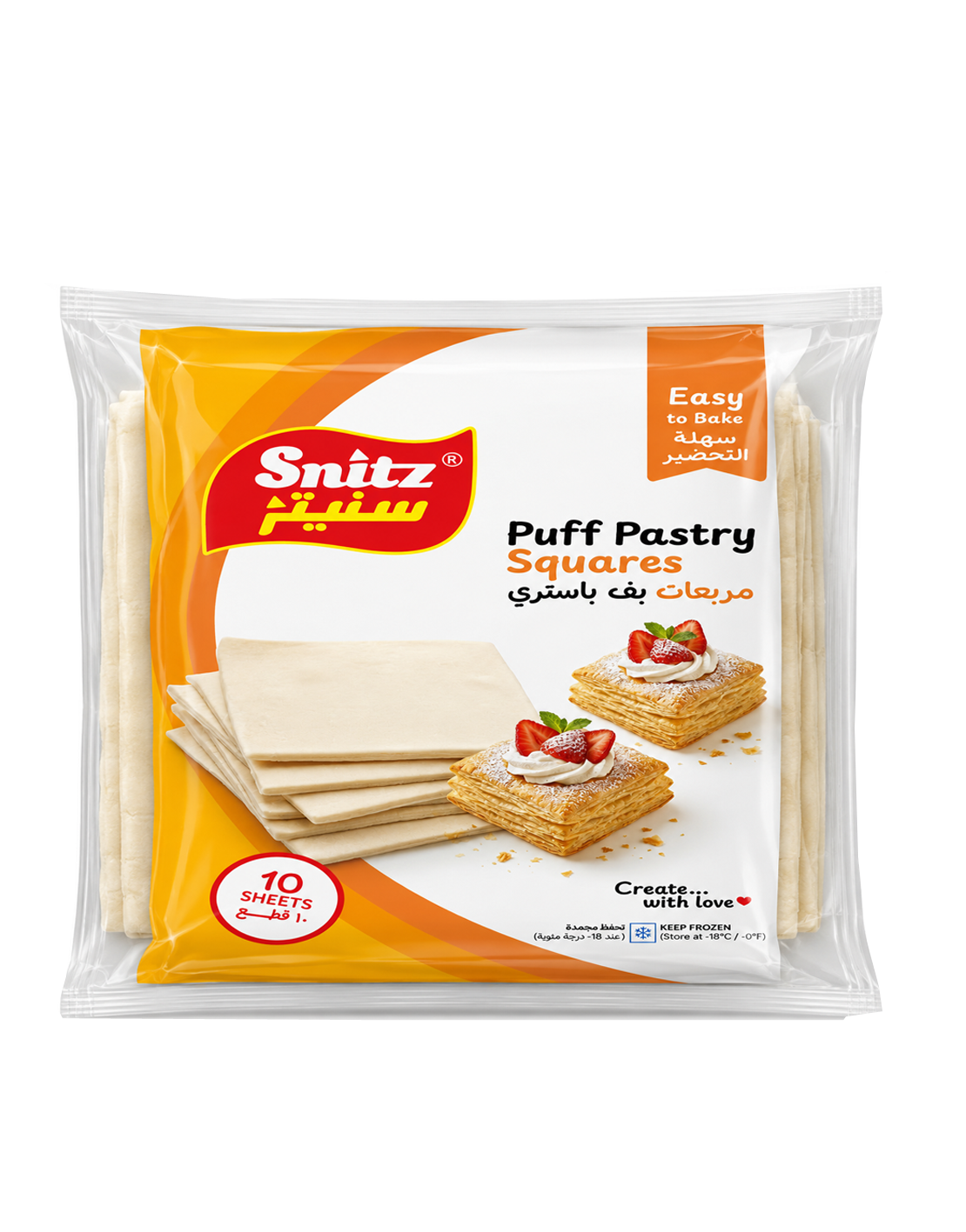 Snitz Puff Pastry Squares